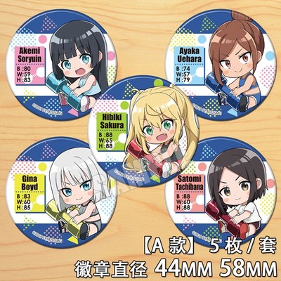 Sakura Hibiki Cosplay How Heavy Are The Dumbbells Y