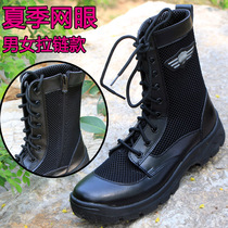  Summer mens and womens high-top zipper mesh breathable combat boots Outdoor ultra-light security shoes training boots Tooling boots security boots