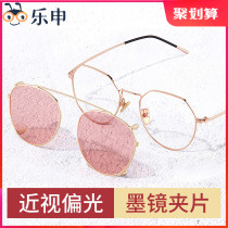Nearsightedness Sunglasses Women Clip-sheet polarized lenses Anti-UV glare sets mirror driving special sunscreen sunglasses