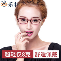 Myopia frame women can be equipped with degree ultra-light red small face small frame box online with eye frame
