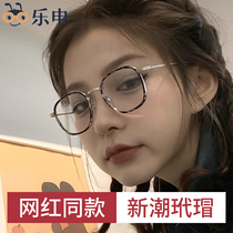 Tortoise color myopia mirror frame female BAO WEN plain color ultra light ins Wind small frame small face eyes can be equipped with degree