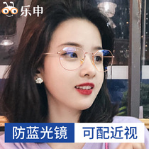 Le Shen myopia frame female can be equipped with degree anti-blue color change with gold silk decoration without degree flat eyes male