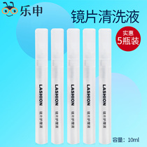 Glasses cleaning fluid spray cleaning agent wipe lens decontamination care eye washing water cleaning mobile phone screen artifact