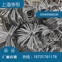  Factory stirrup processing Round steel rebar drawing rebar bending Various sizes processing customization 6-32mm