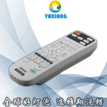 Applicable to Epson CB-U32 CH-TW5210 CH-TW5300 CH-TW5350 Projector Remote Control