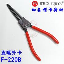 Taiwan Fujia Clamp Clamp Clamp with External Caliper Clamp Clamp for Straight Axis External Caliper Clipper F-220B