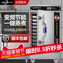 Ice Shot Steamed Rice Cabinet Commercial Electric Steam Box Canteen Gas Steamed Rice Steamed Rice Steamed Rice Steamed Rice Dumpled Fully Automatic Kitchen Steam Cabinet