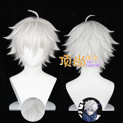 taobao agent [Ding Shang] Blue Prison, COS COS COS Wodeling White Short Short Short Short Spot Fast Hair