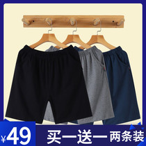 Mens Sleeping Pants Home Shorts Pure Cotton Summer Loose Slim Fit up Code 50% Pants Casual Sports Pants Big Pants
