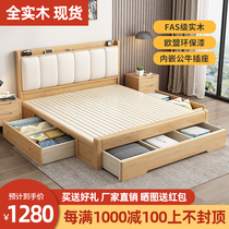 Full solid wood bed high box storage storage Nordic double bed Small apartment modern simple 1 5 meters 1 8 master bedroom drawer