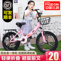 Flying pigeon childrens bicycle girl 8-10-12-15 years old boy primary school student Middle School child bicycle suspension bicycle