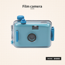 IMOME fool ins camera roll Vintage net red gift entry student childrens camera Portable small camera