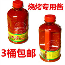 Shuangmiao Garlic Chili Sauce 738G Inner Mongolia Hetao Grilled Dumpling Stone Pot Mixed Rice Fresh Sauce