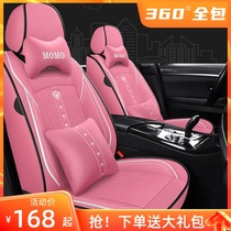 21 new car seat cushion four seasons universal linen seat cover full surround autumn and winter special seat cover cartoon car seat cover