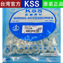 Direct selling Taiwan Cass TTU-11(100 bags) KSS twisted wire ring buckle