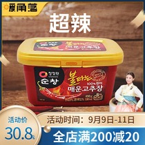 Qingjingyuan Korea original imported special spicy chili sauce 450g fried rice cake mixed rice hot chili sauce