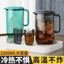 Cold water jug ​​home large-capacity cold water cup high temperature resistant white boiled water cup juice pot anti-fall teapot teapot set