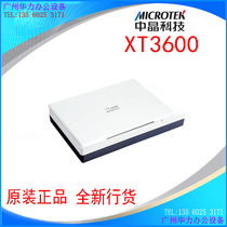 Zhongjing XT3600 scanner A4 short marginal book scanner CCD color flatbed scanner