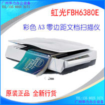 Rainbow Light FBH6380E zero margin scanner rainbow light 6380e A3 format zero margin book file scan