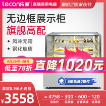 lecon Le Chuang air-cooled borderless cake cabinet special-shaped custom-made fresh-keeping Cabinet floor-standing commercial refrigerated display cabinet