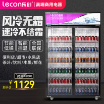 lecon Letron air-cooled commercial double door drinks display case Vertical Beer Cabinet Supermarket Refrigerated Preservation Icing Cabinet