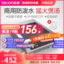 lecon Letron commercial induction cooker 3500W high-power canteen restaurant kitchen equipment 5000W induction cooker