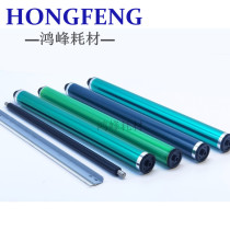 Ricoh 1813L drum core 2001L 2501L 2015 1610 1801 1015 toner cartridge charging stick scraper