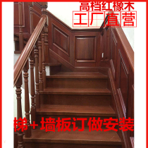 Guangzhou Qingyuan Dongguan Shenzhen Red Oak full set of furniture custom-made Villa handrail step board stair wall panel