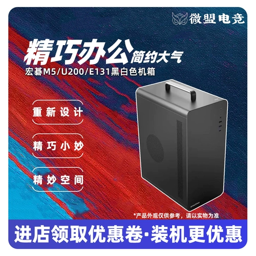 Белый портативный беззвучный ноутбук для офиса, блок питания, E131, бизнес-версия