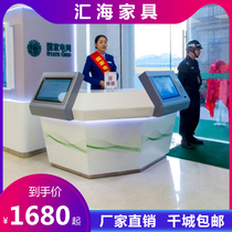 Customized State Grid Front Desk Reception Desk Power Supply Bureau Business Hall Consultation Guide Station Convenience Service Desk