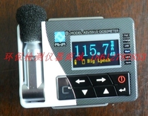 ASV5910-1B Explosion-proof Individual Noise Dosimeter ASV5910 Explosion-proof Personal Sound Exposure Hangzhou Aihua