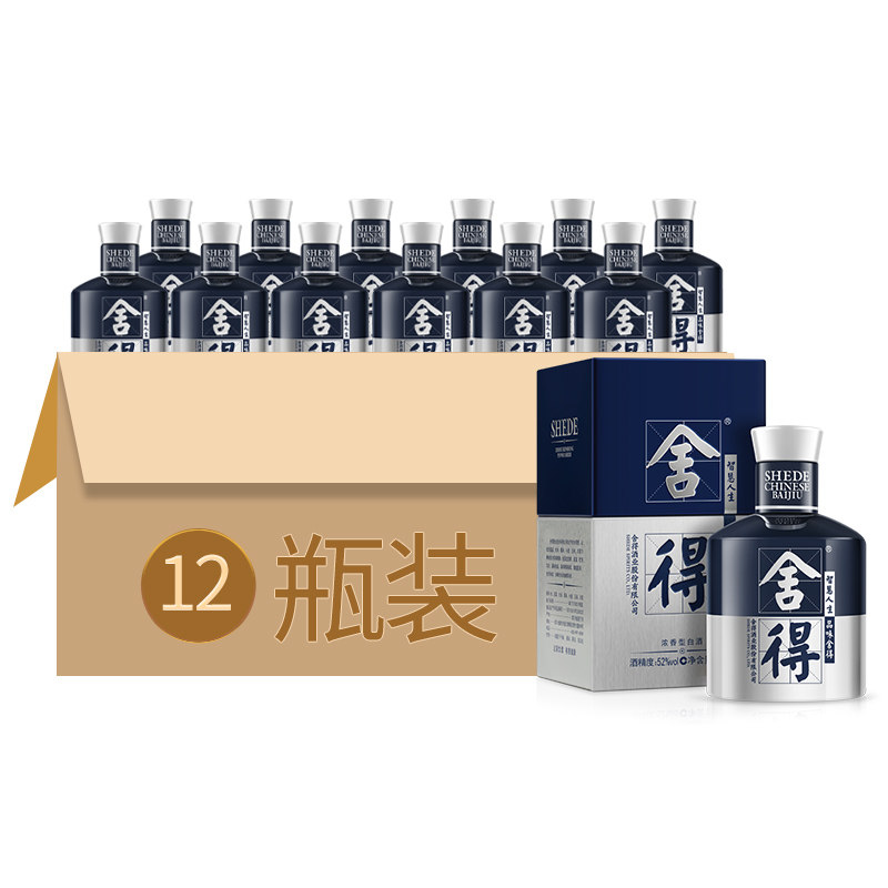 舍得酒52度官方旗舰店-舍得酒52度官方旗舰店促销价格、舍得酒52度官方