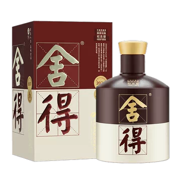 舍得酒 白酒 黒白版 500ml 52％ 舍得酒52度官方旗舰店-舍得酒52度官方旗舰店促销价格、舍得酒52度官方