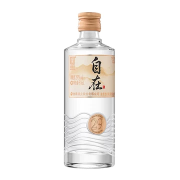中国白酒舍得2本 舍得酒版酒-舍得酒版酒促销价格、舍得酒版酒品牌- 淘宝