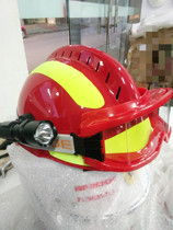 Fire helmet F2 rescue earthquake rescue anti-smashing emergency fire anti-smashing helmet Korean European red and blue with lights