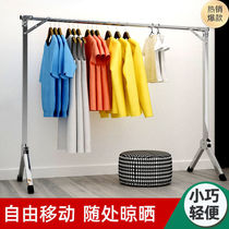 Folding drying rack indoor and outdoor drying hanger quilt stainless steel clothes hanger floor hanging hanger floor telescopic balcony simple