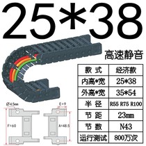 Silent drag chain 35 digital flatbed printing VBF11 manipulator twm high speed tank chain VBK21 source manufacturer