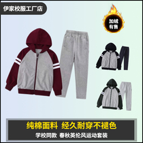 yi jia uniforms baseball uniform between girls and boys in the spring and autumn British zao hong navy blue light gray sports suit coat trousers
