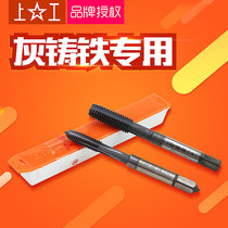 Thread tap blind hole m3m4m5m12 6HX for gray cast iron tap straight groove tapping machine