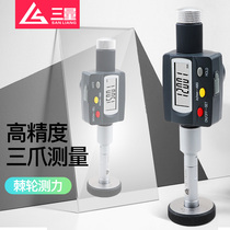 Three-volume digital display inner diameter micrometer three-claw three-point inner hole internal measurement micrometer grasping aperture high precision 0 001