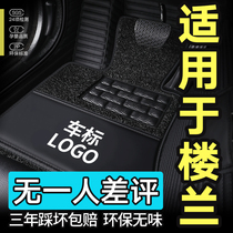  Suitable for 20 models 21 Dongfeng Nissan Loulan 19 models 15 new and old embroidered labels special fully enclosed car mats