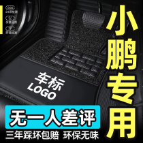 Suitable for 2020 Xiaopeng p7 g3 special new energy full surround original embroidered logo silk ring car foot pad