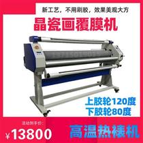 Chi high temperature hot laminating machine under double addition Crystal porcelain painting automatic laminating machine 120 hot decorative painting Kyocera painting cold mounting