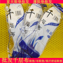 Melaleuca insole cloth insole comfortable insole sock insole for men and women