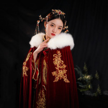 Xiuhe clothing cloak autumn and winter bride Chinese wedding cloak shawl warm and thick Hanfu long wedding outside