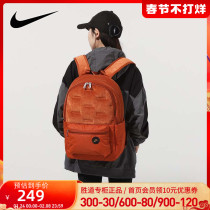 NIKE Nike men's bag women's bag 2021 autumn new travel backpack sports bag DB3892-246