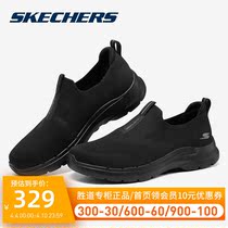 Skéchchi Flagship Store Bodybuilding Shoes Mens Shoes 2022 Summer New Sneakers One Foot Wear Casual Shoes 216202