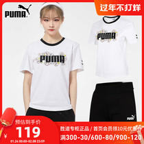PUMA puma sports suit women's 2021 winter new printed crew neck T-shirt half sleeve T-shirt casual shorts