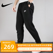 NIKE Nike Pants Mens Pants 2022 Spring New Sports Pants Closed Fitness Training Long Pants BV2680-010