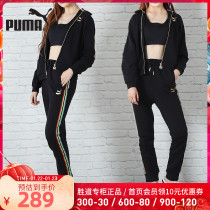 Puma puma sports suit women's 2021 winter new gilded rainbow printed lapel jacket leggings pants
